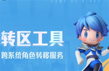 2025全年免费资料大全一-7777788888管家婆王中王佛祖天书转区教程